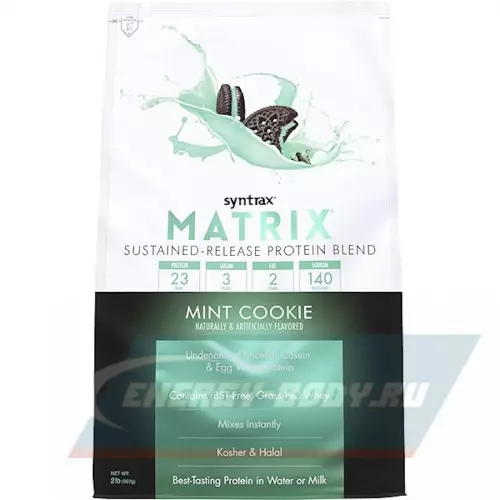 SYNTRAX Matrix 2 lbs Мятное печенье, 907 г