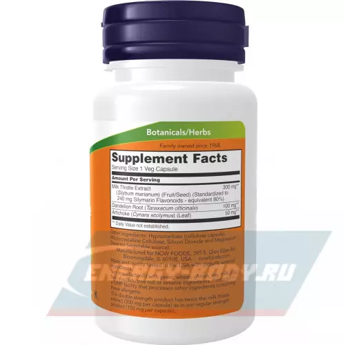  NOW FOODS Milk Thistle 300 mg (Silymarin 240 mg) 50 веган капсул