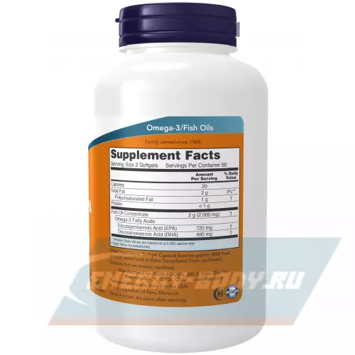 Omega 3 NOW FOODS Super Omega EPA 240 гелевые капсулы