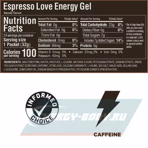 Энергетический гель GU ENERGY GU ORIGINAL ENERGY GEL 40mg caffeine Эспрессо Лав, 32 г