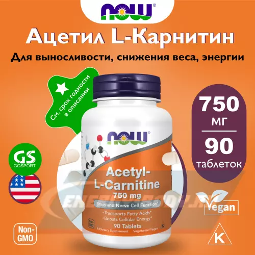 L-Карнитин NOW FOODS Acetyl-L-Carnitine 750 mg 90 таблеток