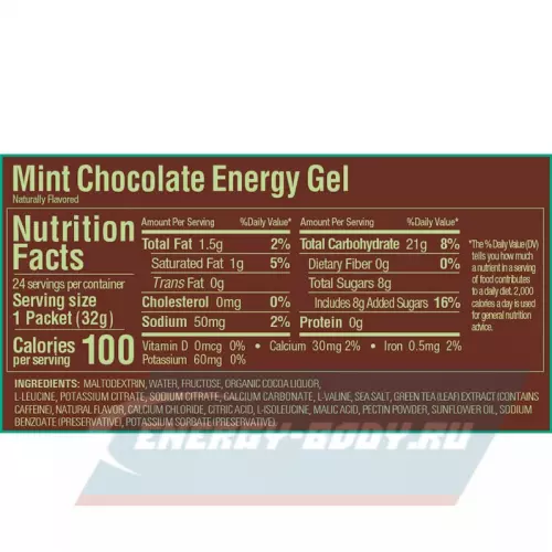 Энергетический гель GU ENERGY GU ORIGINAL ENERGY GEL 20mg caffeine Шоколад-Ментол, 24 стика x 32 г