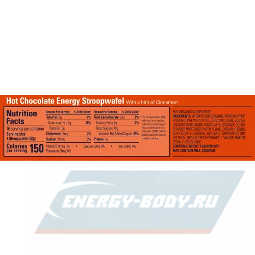 Батончик энергетический GU ENERGY GU ENERGY STROOPWAFEL no caffeine Горячий шоколад, 1 упак. x 16 шт