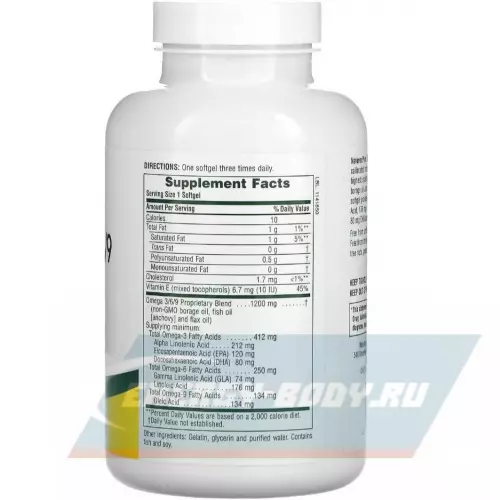 Omega 3 NaturesPlus Ultra Omega 3-6-9 1200 mg 120 гелевых капсул