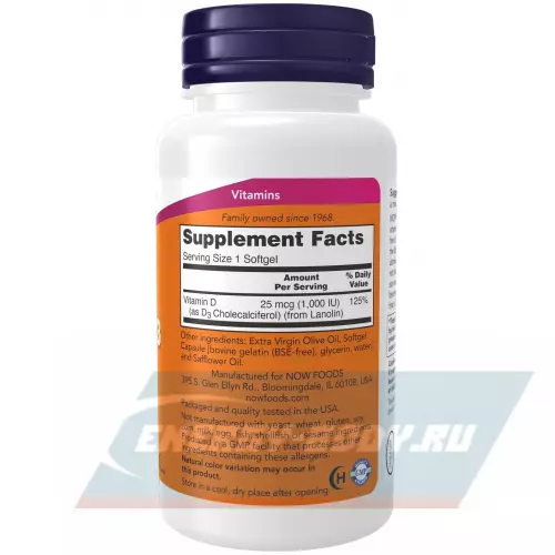  NOW FOODS Vitamin D3 1000 IU 360 гелевые капсулы