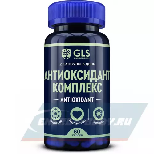  GLS pharmaceuticals Антиоксидант комплекс 60 капсул