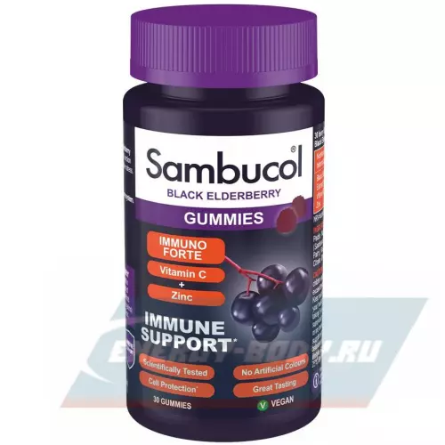  Sambucol Immuno Forte Gummies 30 жевательных конфет