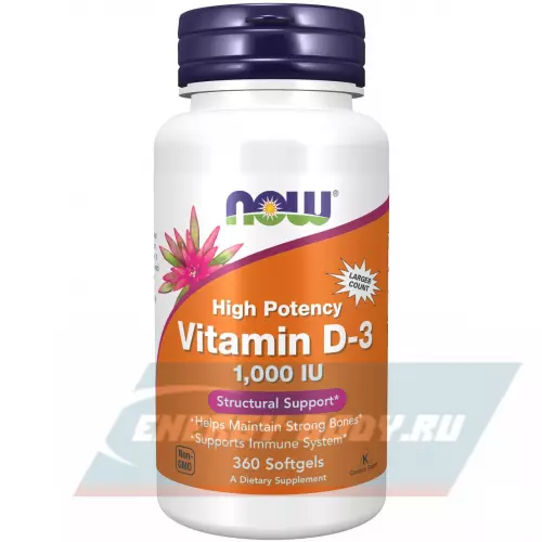  NOW FOODS Vitamin D3 1000 IU 360 гелевые капсулы