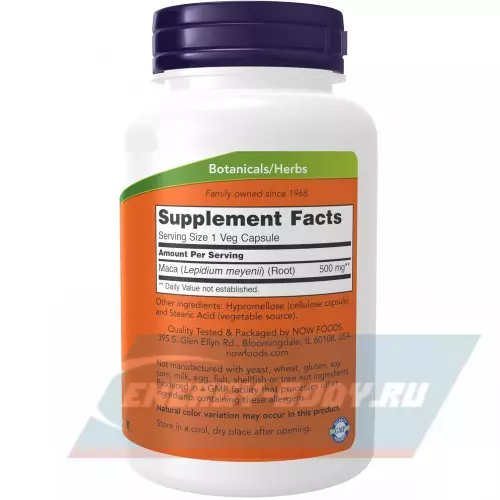  NOW FOODS Maca 500 mg 250 веган капсул