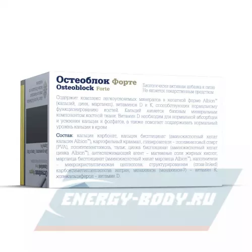  OLIMP Osteoblock Forte Нейтральный, 60 табл
