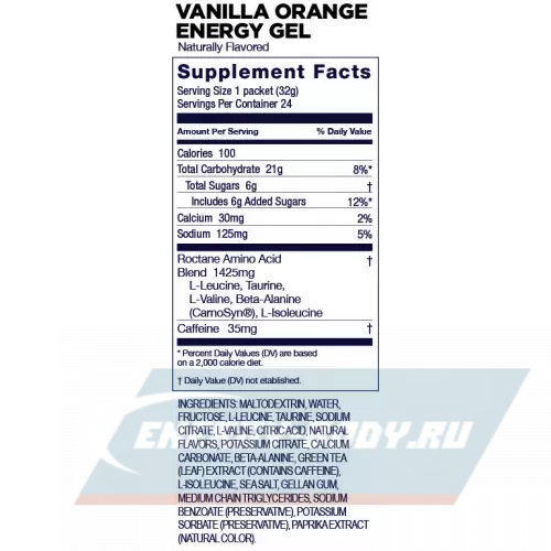Энергетический гель GU ENERGY GU ROCTANE ENERGY GEL 35mg caffeine Ваниль-Апельсин, 24 стика x 32 г
