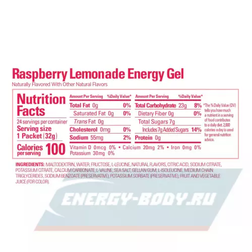 Энергетический гель GU ENERGY GU ORIGINAL ENERGY GEL no caffeine Малиновый лимонад, 4 стика x 32 г