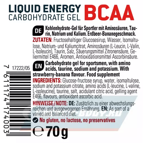Энергетический гель SPONSER LIQUID ENERGY BCAA Клубника-банан, 1 тюбик x 70 г