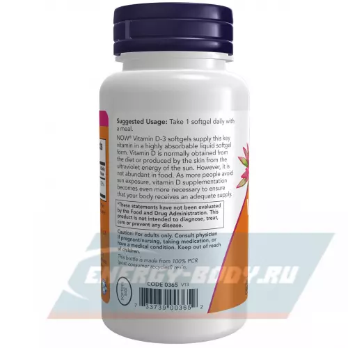  NOW FOODS Vitamin D3 1000 IU 360 гелевые капсулы