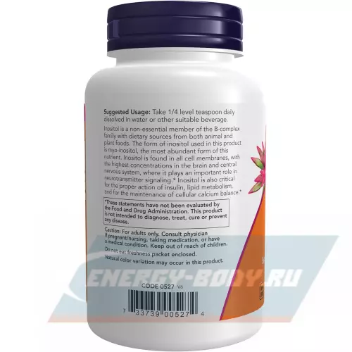  NOW FOODS Inositol Pure Power Витамин B8 Натуральный, 113 г