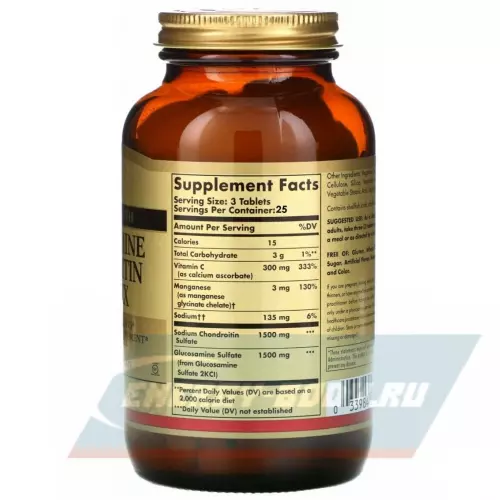 Суставы, связки Solgar Glucosamine Chondroitin Complex 75 таблеток