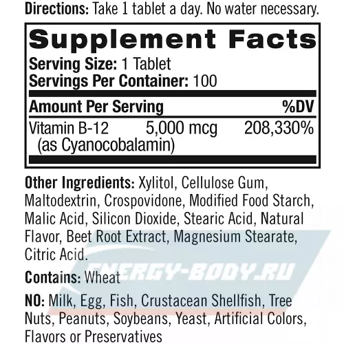  Natrol Vitamin B-12 5000 мкг F/D Клубника, 100 таблеток