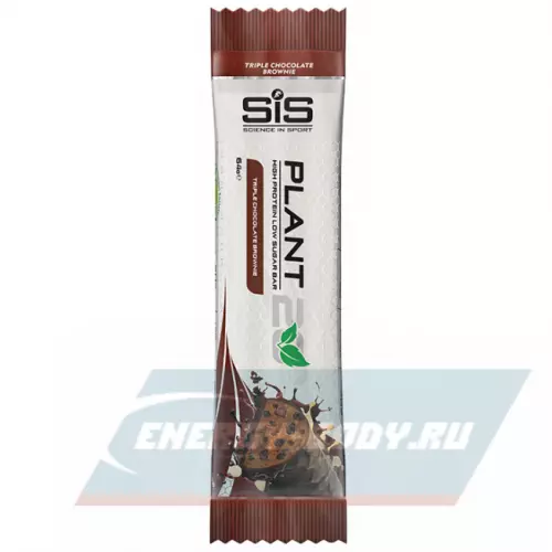 Батончик протеиновый SCIENCE IN SPORT (SiS) Plant 20 Bar Шоколадный Брауни, 64 гр