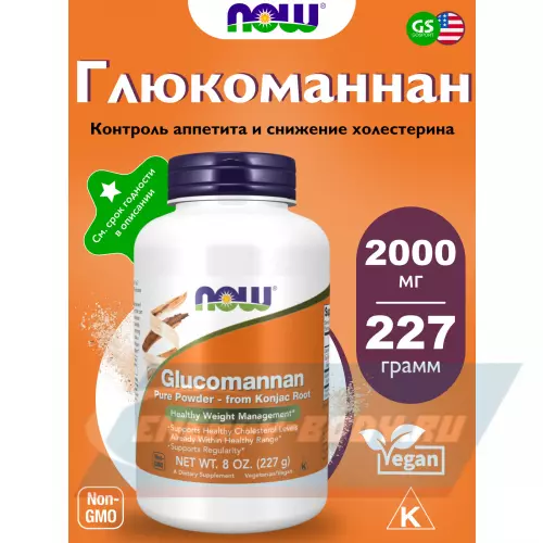  NOW FOODS Glucomannan Pure Powder Натуральный, 227 г