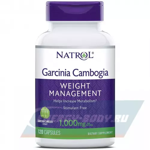  Natrol Garcinia Cambogia 120 капсул