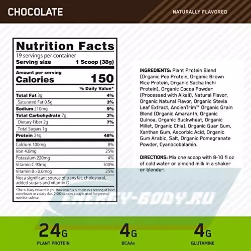  OPTIMUM NUTRITION 100% Plant Gold Standard Шоколад, 722 г
