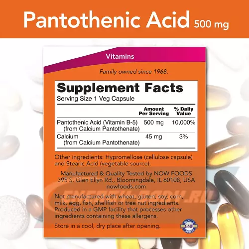  NOW FOODS Pantothenic Acid – Пантотеновая Кислота 500 мг Нейтральный, 100 Вегетарианские капсулы