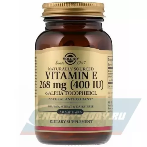 Solgar Vitamin E 268 mg 50 веганских капсул