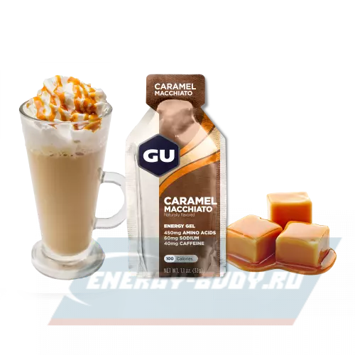 Энергетический гель GU ENERGY GU ORIGINAL ENERGY GEL 40mg caffeine Карамель-Макиато, 32 г
