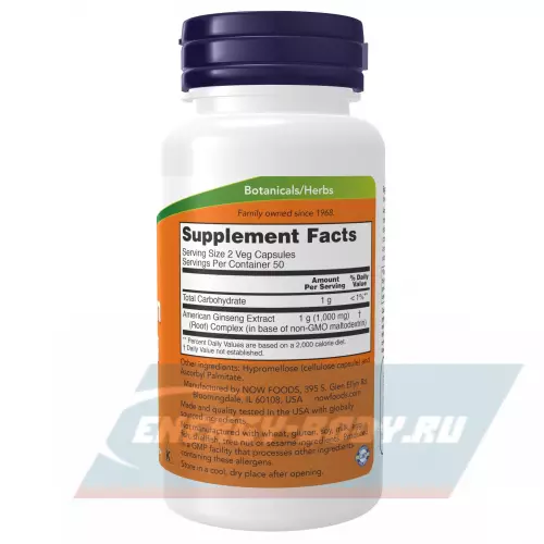  NOW FOODS American Ginseng Extract 100 вегетарианских капсул