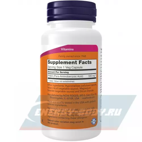  NOW FOODS PABA 500 mg 100 веган капсул