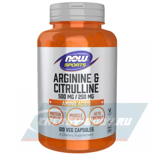  NOW FOODS Arginine & Citrulline 120 вегетарианских капсул