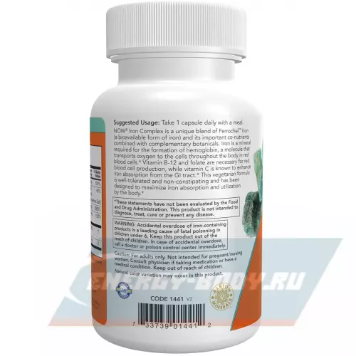 Минералы NOW FOODS Iron Complex Caps (Bisglycinate) 100 веган капсул