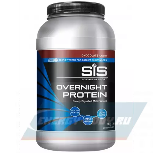  SCIENCE IN SPORT (SiS) Overnight Protein Powder Шоколад, 1000 г