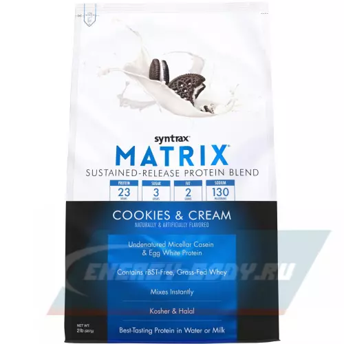  SYNTRAX Matrix 2 lbs Печенье крем, 907 г