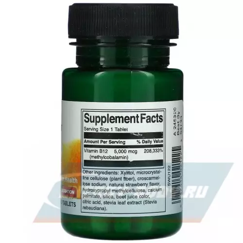  Swanson Vitamin B-12 Methylcobalamin 5000 mcg 60 таблеток
