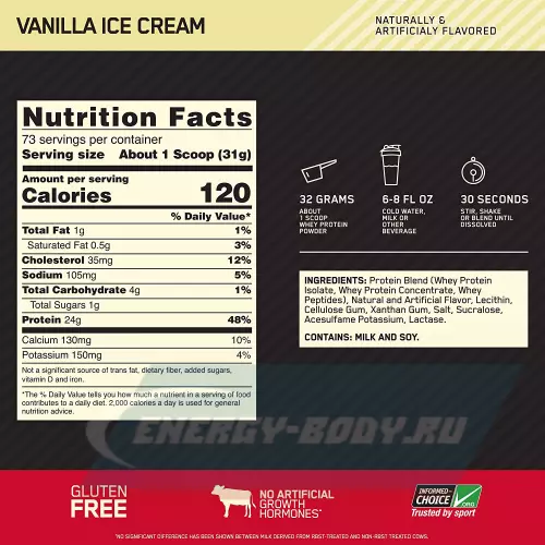  OPTIMUM NUTRITION 100% Whey Gold Standard Ванильное мороженое, 2270 г