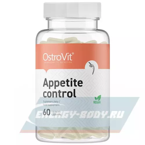  OstroVit Appetite Control 60 веган капсул