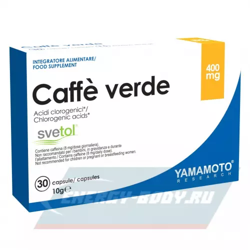  Yamamoto Caffe Verde 30 капсул
