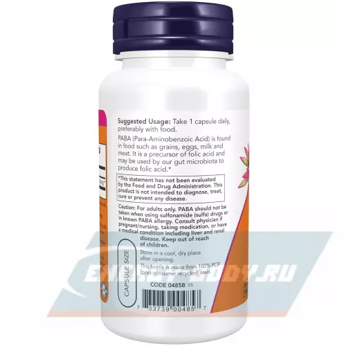  NOW FOODS PABA 500 mg 100 веган капсул