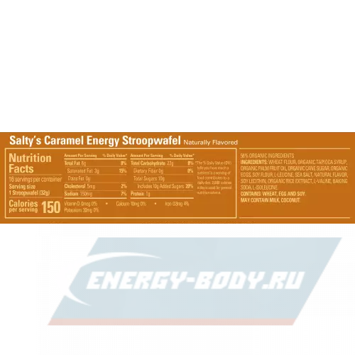 Батончик энергетический GU ENERGY GU ENERGY STROOPWAFEL no caffeine Соленая карамель, 1 вафля