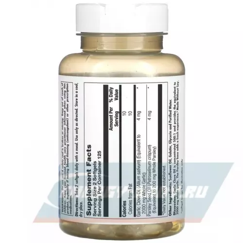  KAL Garlic Oil 2000 ActivGels 2000 mg 250 гелевых капсул