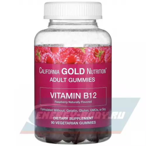  California Gold Nutrition Vitamin B12 Gummiesr, 3000 mcg 90 вегетарианских мармеладок