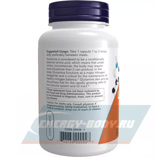 Глютамин NOW FOODS L-Glutamine 500 mg 120 веган капсул