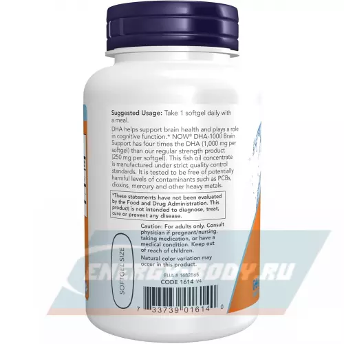 Omega 3 NOW FOODS DHA-1000 Fish Oil Brain Support 90 гелевые капсулы