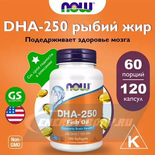 Omega 3 NOW FOODS DHA-250 Fish Oil Нейтральный, 120 гелевых капсул