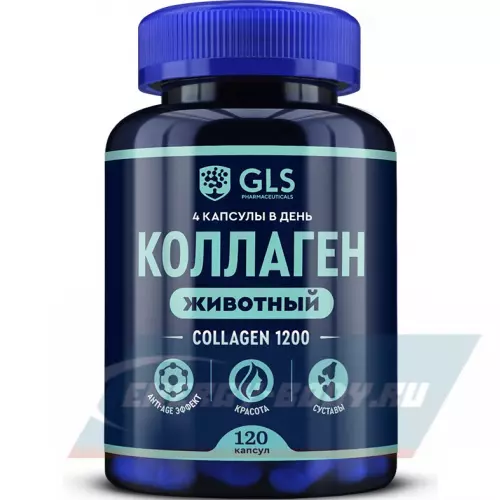 COLLAGEN GLS pharmaceuticals Коллаген говяжий 1200 мг с витамином С 120 капсул