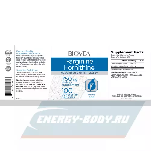  Biovea L-ARGININE / L-ORNITHINE 750 mg 100 капсул