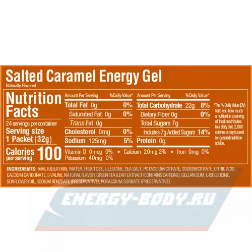 Энергетический гель GU ENERGY GU ORIGINAL ENERGY GEL 20mg caffeine Соленая карамель, 32 г