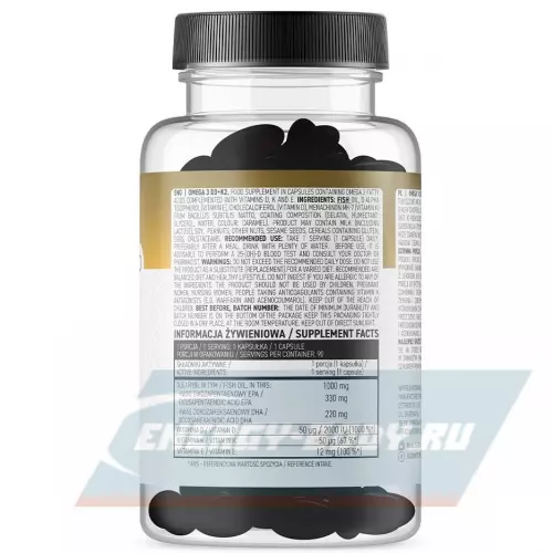 Omega 3 OstroVit Omega 3 D3+K2 90 гелевых капсул