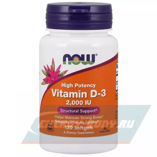  NOW FOODS Vitamin D3 2000 IU - Витамин D3 2000 МЕ Нейтральный, 120 Гелиевых капсул